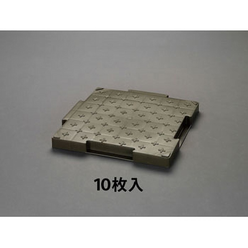 EA997RZ-50 500x500x45mm 樹脂製敷板(OD色/10枚) 1個 エスコ 【通販モノタロウ】