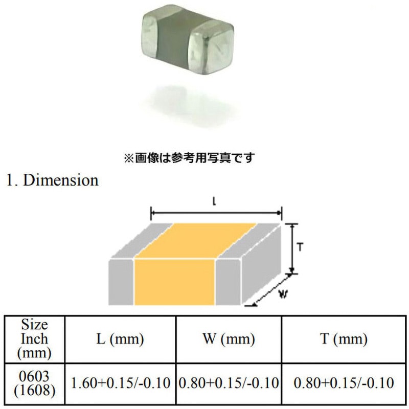 0603B103K500CT チップ積層セラミックコンデンサ 1608サイズ WALSHIN 静電容量0.01μF 定格電圧DC50V  1リール(4000個) 0603B103K500CT 8,626円