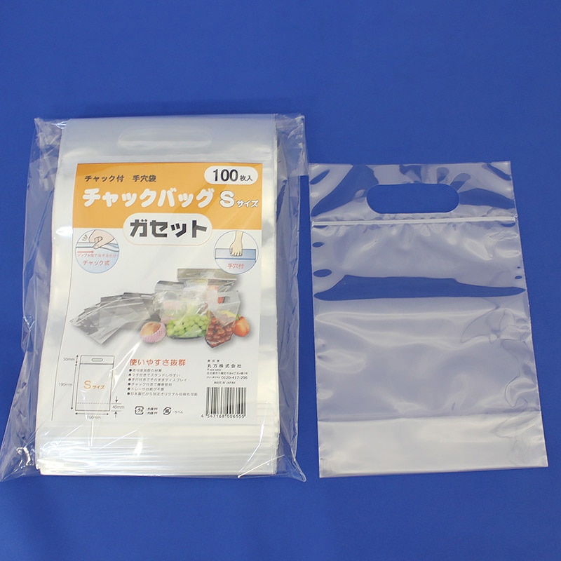 GUSSET マチあり 持ち手付 チャック袋(チャックバッグガセット) 丸万