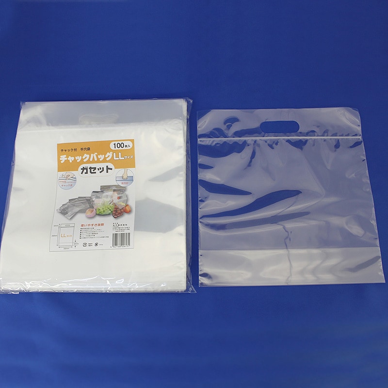 GUSSET マチあり 持ち手付 チャック袋(チャックバッグガセット) 丸万