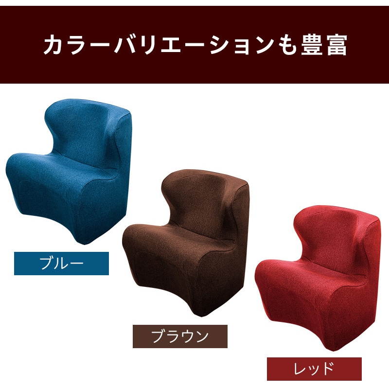 BS-DP2244F-R Style ドクターチェアプラス MTG レッド色 幅590mm