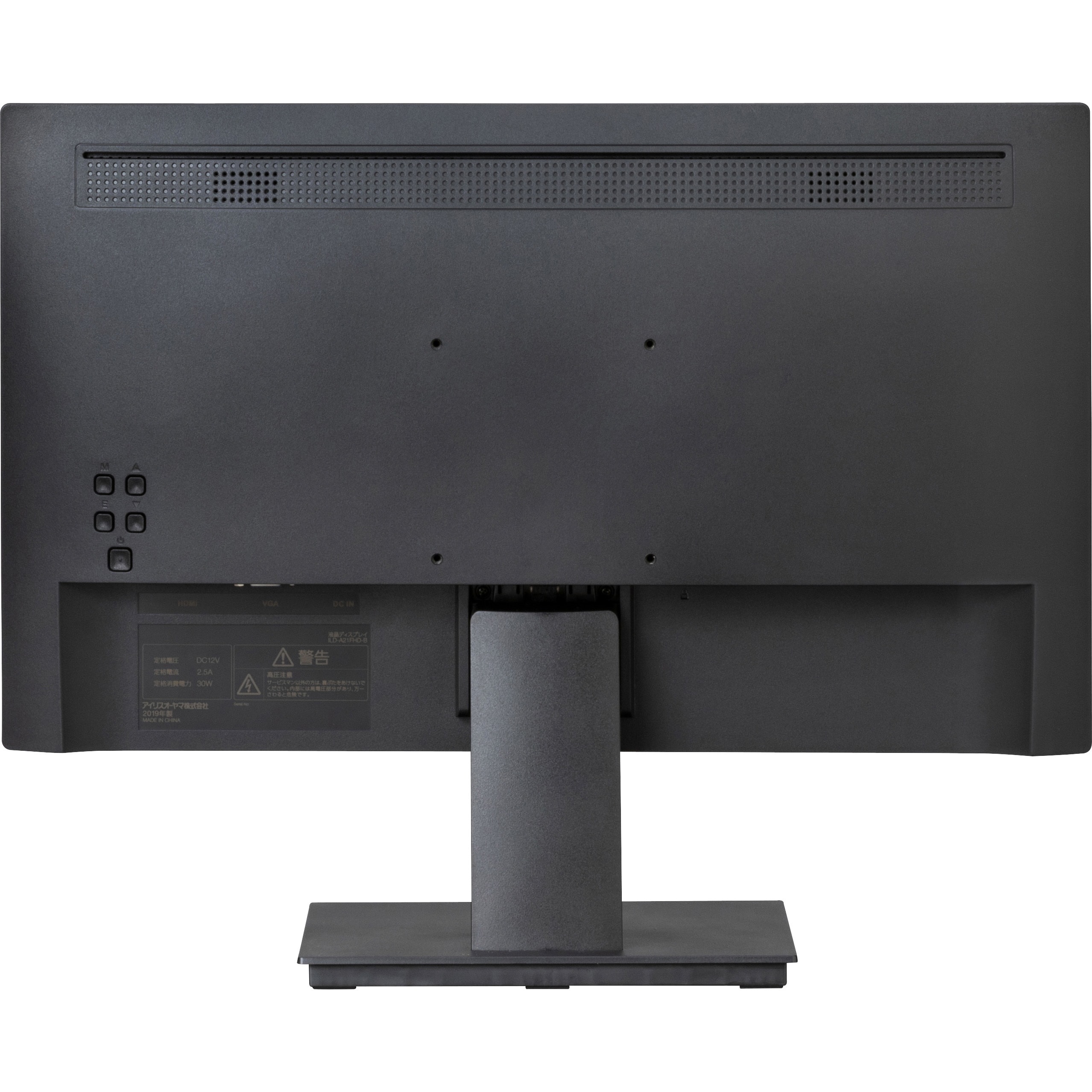アイリスオーヤマ ILD-A21FHD-B モニター【10825637】 ILD-A21FHD-B 液晶ディスプレイ 1台 アイリスオーヤマ 【通販モノタロウ】