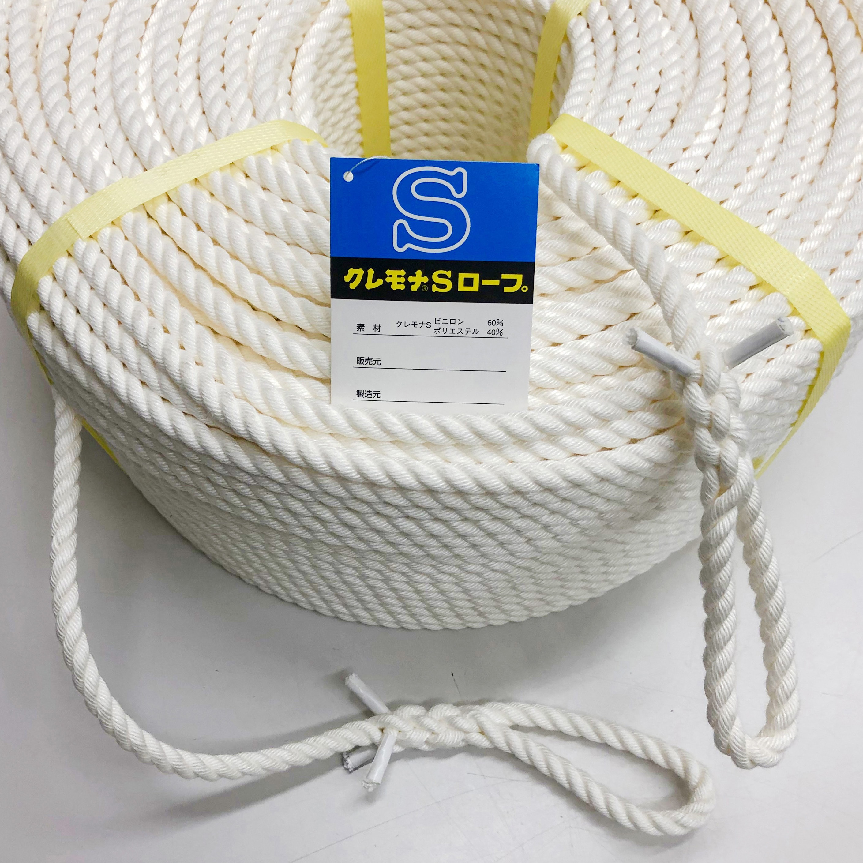 クレモナロープ クレモナSロープ 繊維ロープ 合繊ロープ 18mm×50m 直径 