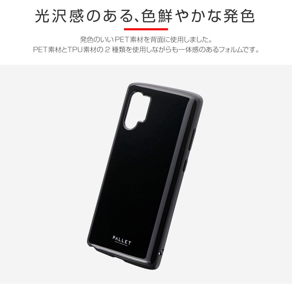 メール便 送料無料】Galaxy Note 10+ SC-01M SCV45 手帳型ケース メール便 送料無料】Galaxy Note 10+ SC-01M SCV45 手帳型ケース
