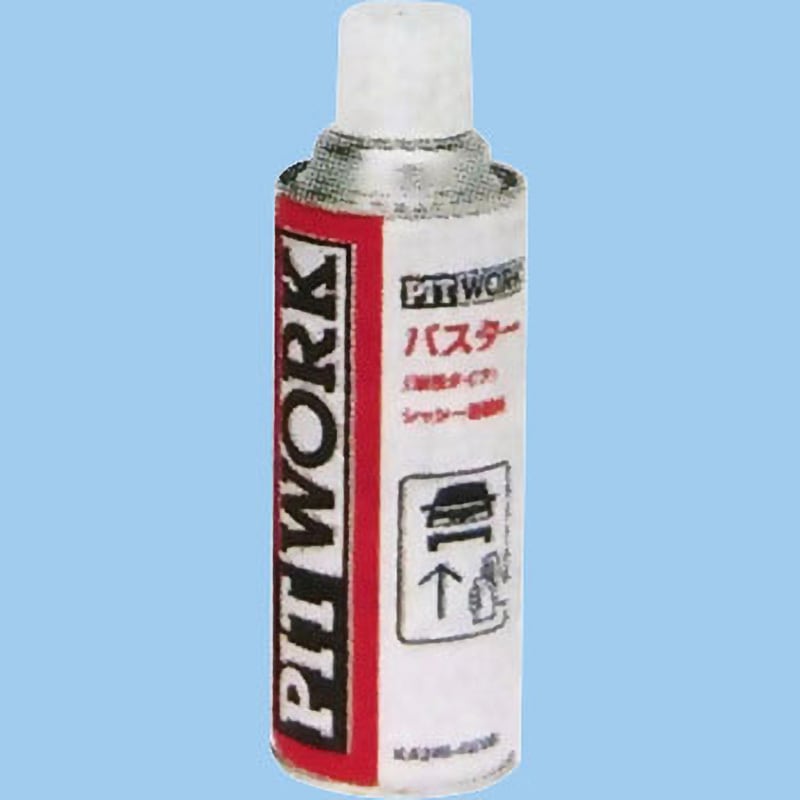 KA240-42000 パスター油性黒 1本(420mL) PITWORK(日産) 【通販モノタロウ】