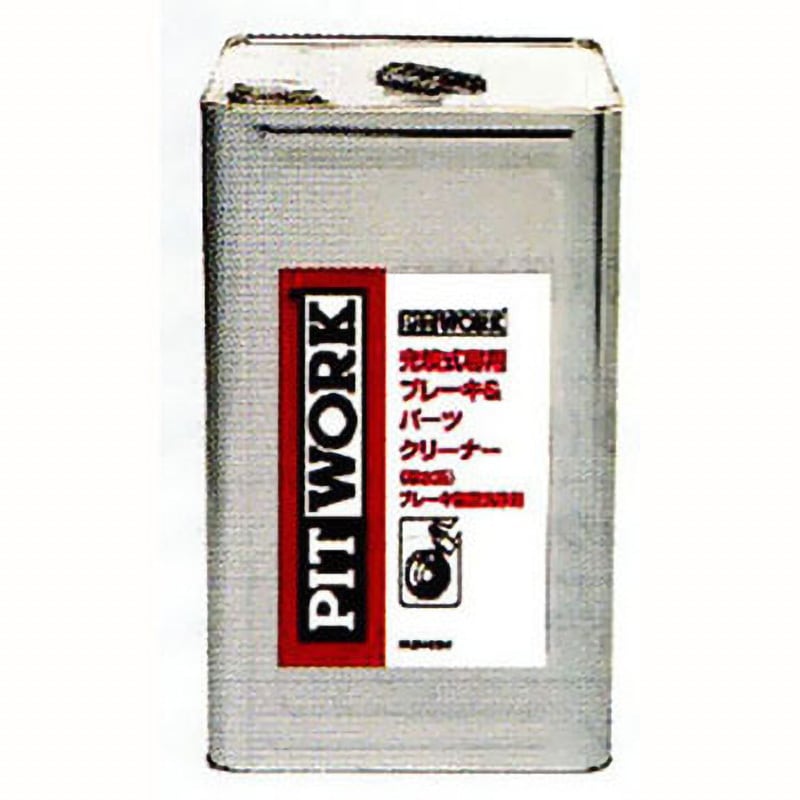 KA204-01801 準水系ブレーキ&パーツクリーナー原液充填式 PITWORK(日産) 中速乾タイプ