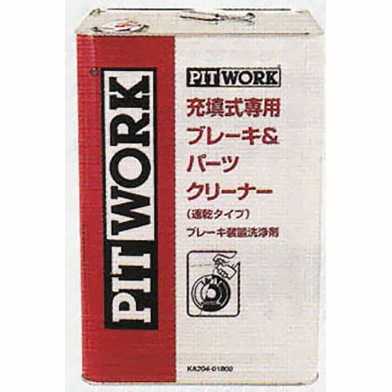 KA204-01800 自動充填式ブレーキ&パーツクリーナー原液充填式 PITWORK(日産) 1缶(18L) KA204-01800