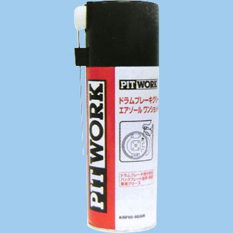 KRF03-05300 ドラムブレーキグリース(エアゾールワンショットタイプ
