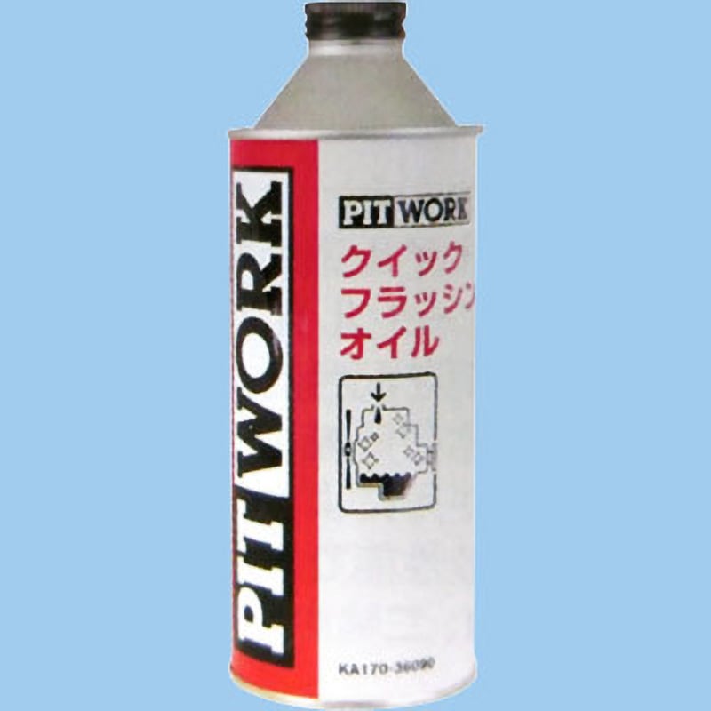 リョウイチ　クイックリフレッシュ9本 KA170-36091 クイックフラッシングオイル PITWORK(日産) 1本(360mL