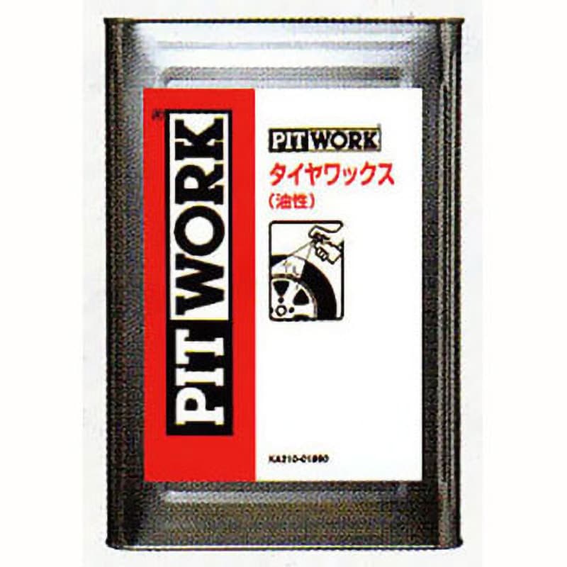 HD-112G】ホイールはめ込み済み引っ張りドリフトタイヤ（RS
