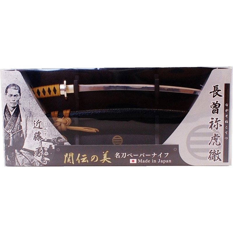 久間井　装飾ペーパーナイフ【３２年式軍刀（甲）】 MT-32R-300x300.jpg