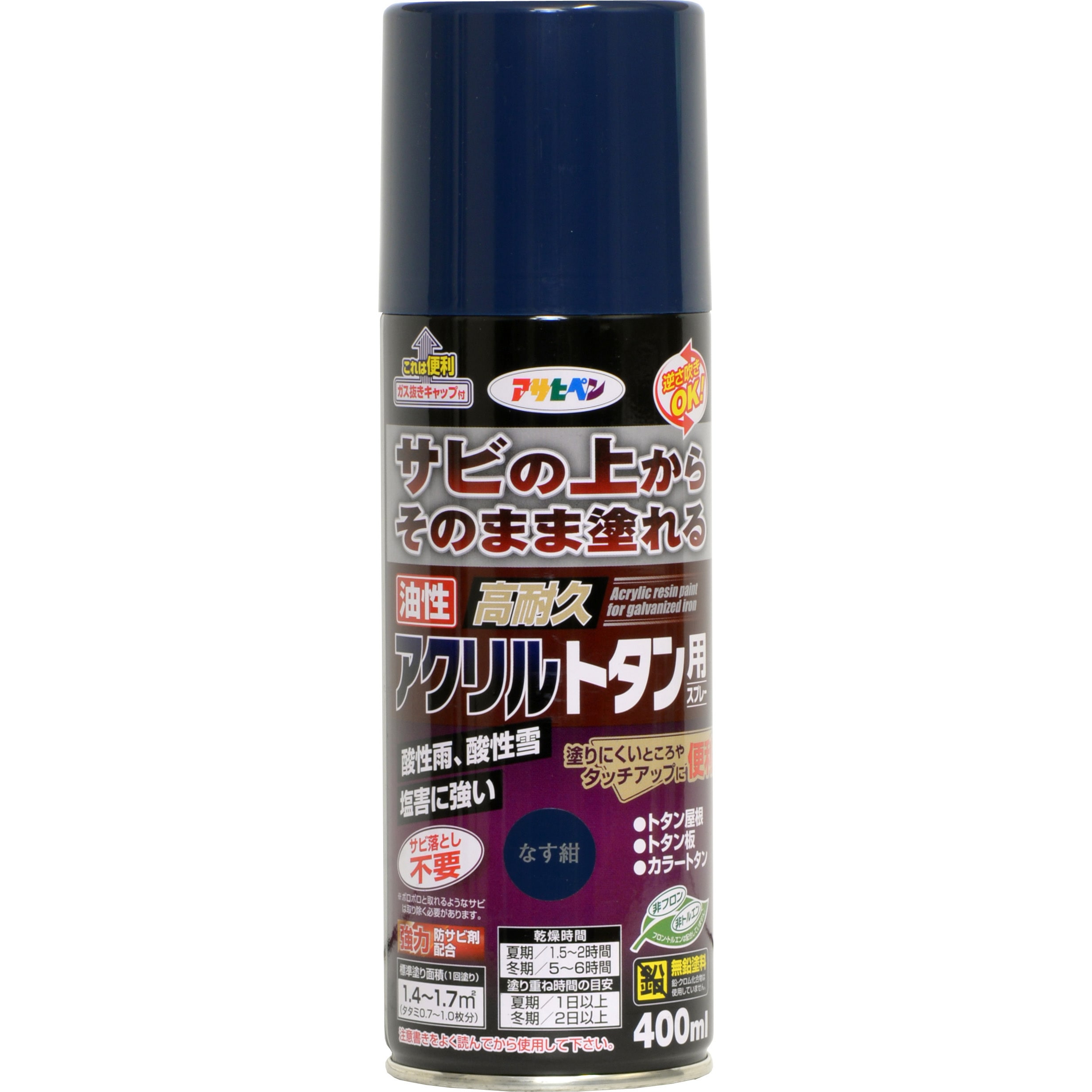 油性高耐久アクリルトタン用スプレー 400ml | | 塗料,屋根用塗料