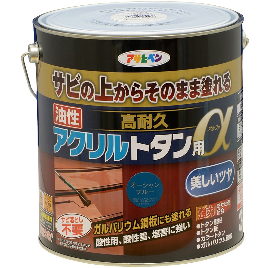油性高耐久アクリルトタン用α アサヒペン オーシャンブルー色  1缶(3kg)