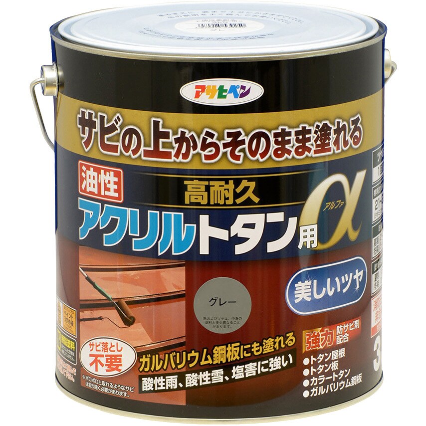 油性高耐久アクリルトタン用α アサヒペン グレー色 1缶(3kg