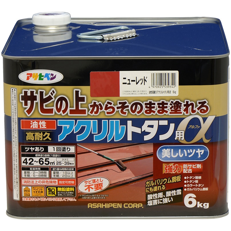 油性高耐久アクリルトタン用α アサヒペン ニューレッド色  1缶(6kg)