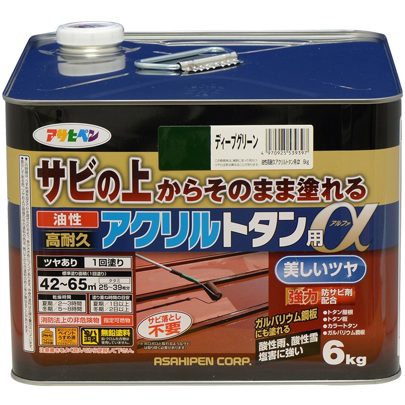 新品アクリルトタン用ペンキ　4点セット アサヒペン 油性塗料・ペンキ 油性高耐久アクリルトタン用α グレー(6kg
