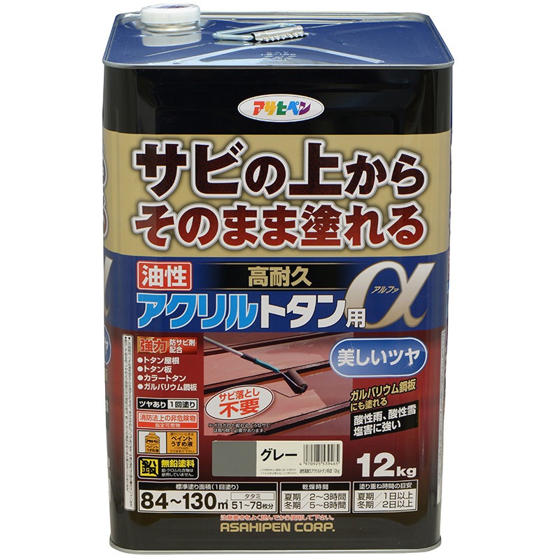 アサヒペン　　アクリルトタン用　グレー　新品　油性　塗料 油性高耐久アクリルトタン用α アサヒペン グレー色 1缶(12kg) 【通販
