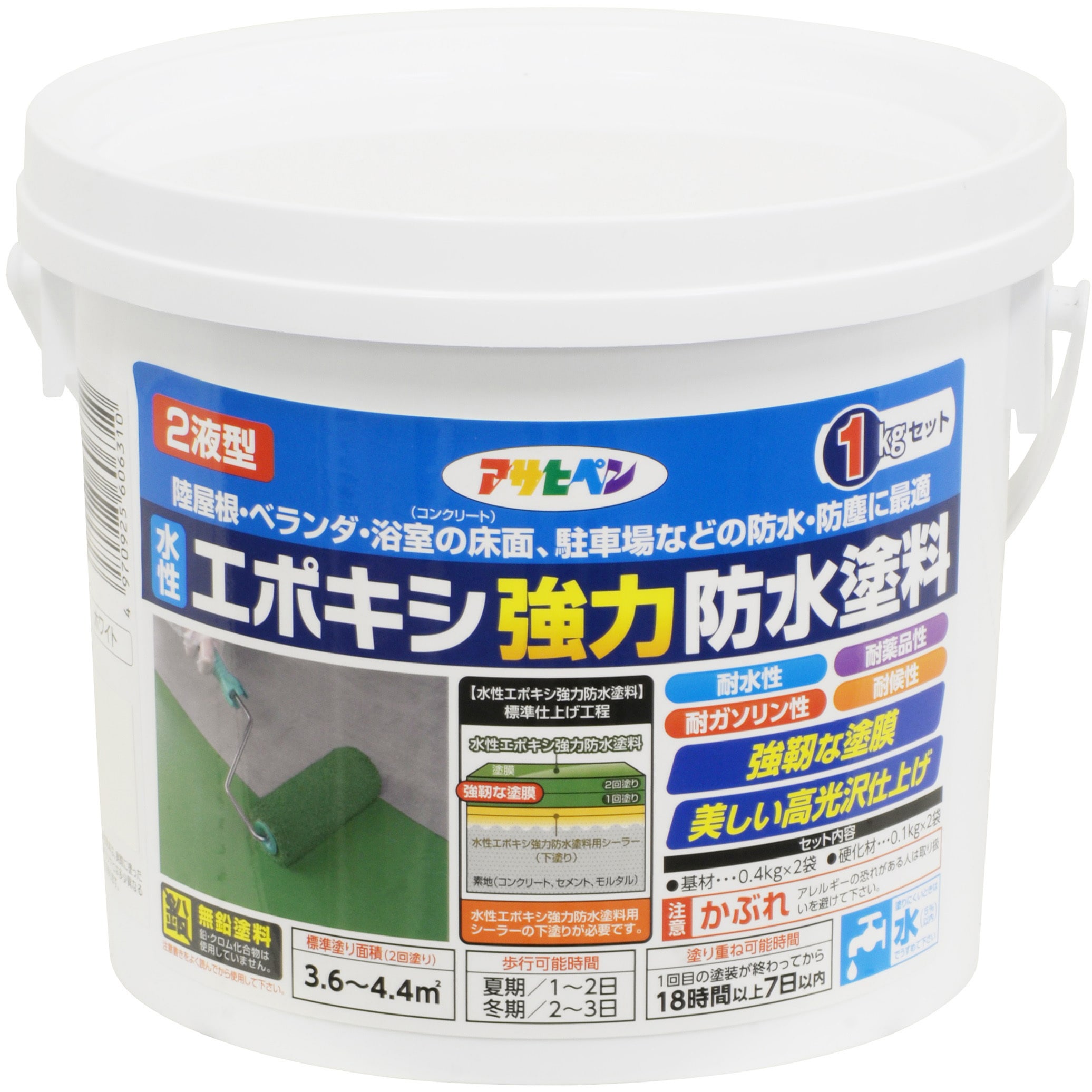 水性エポキシ強力防水塗料 アサヒペン ホワイト色 1缶(1kg) - 【通販