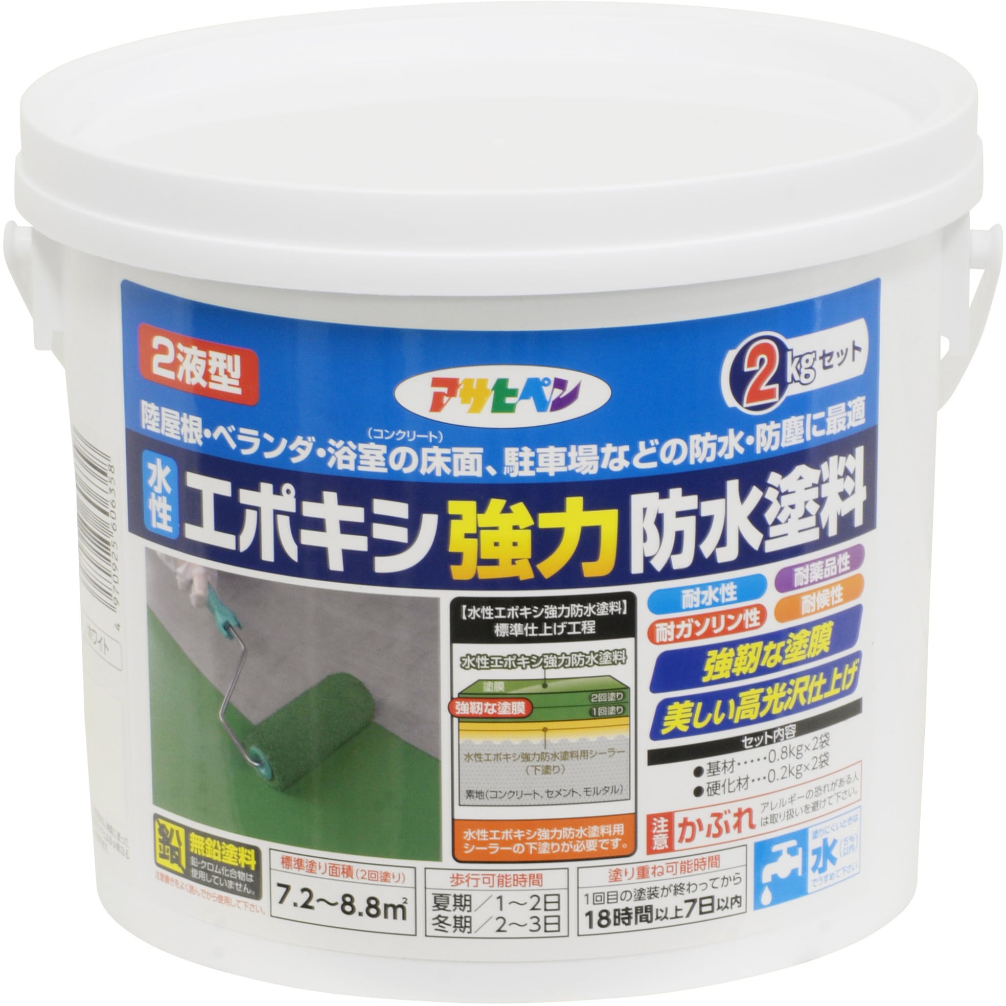 水性エポキシ強力防水塗料 アサヒペン ホワイト色 1缶(2kg) - 【通販