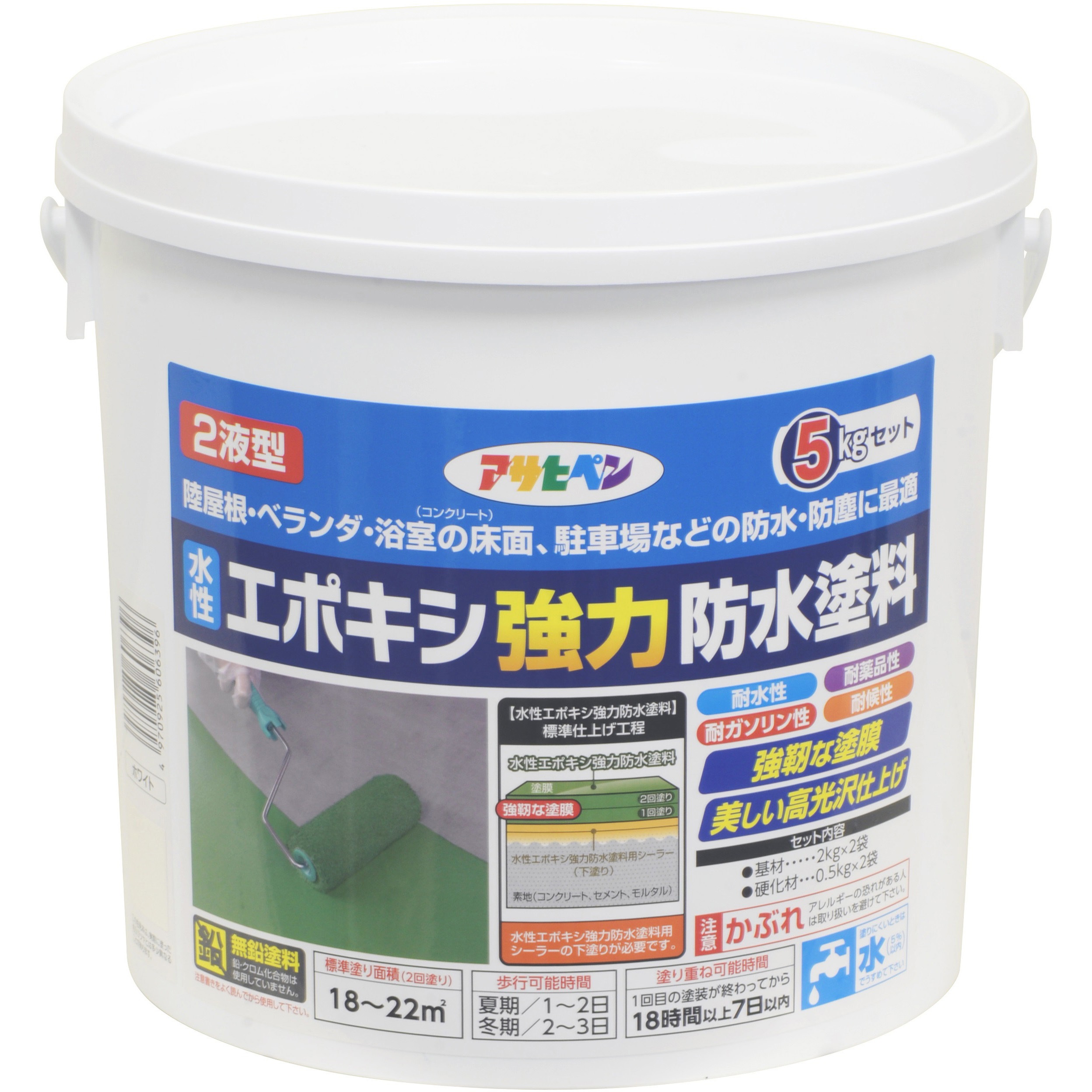 水性エポキシ強力防水塗料 アサヒペン ホワイト色 1缶(5kg) 【通販 