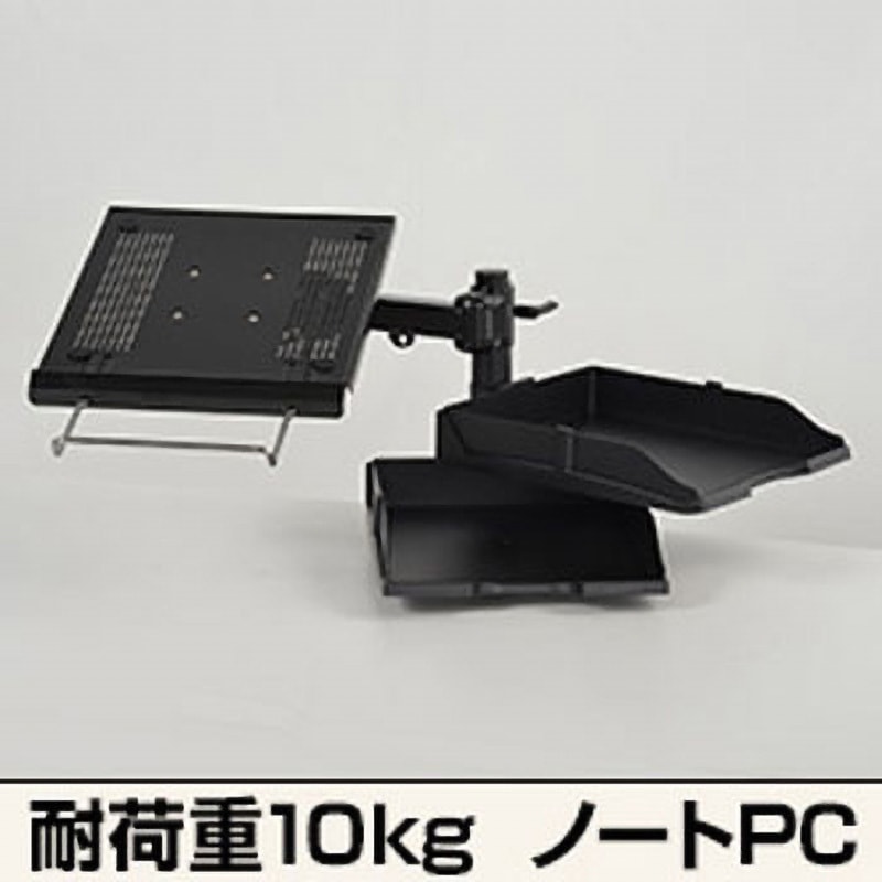 MARMGUS10T ノートパソコン用4軸式アーム改 サンコー(電子機器) 荷重10kg 7,558円