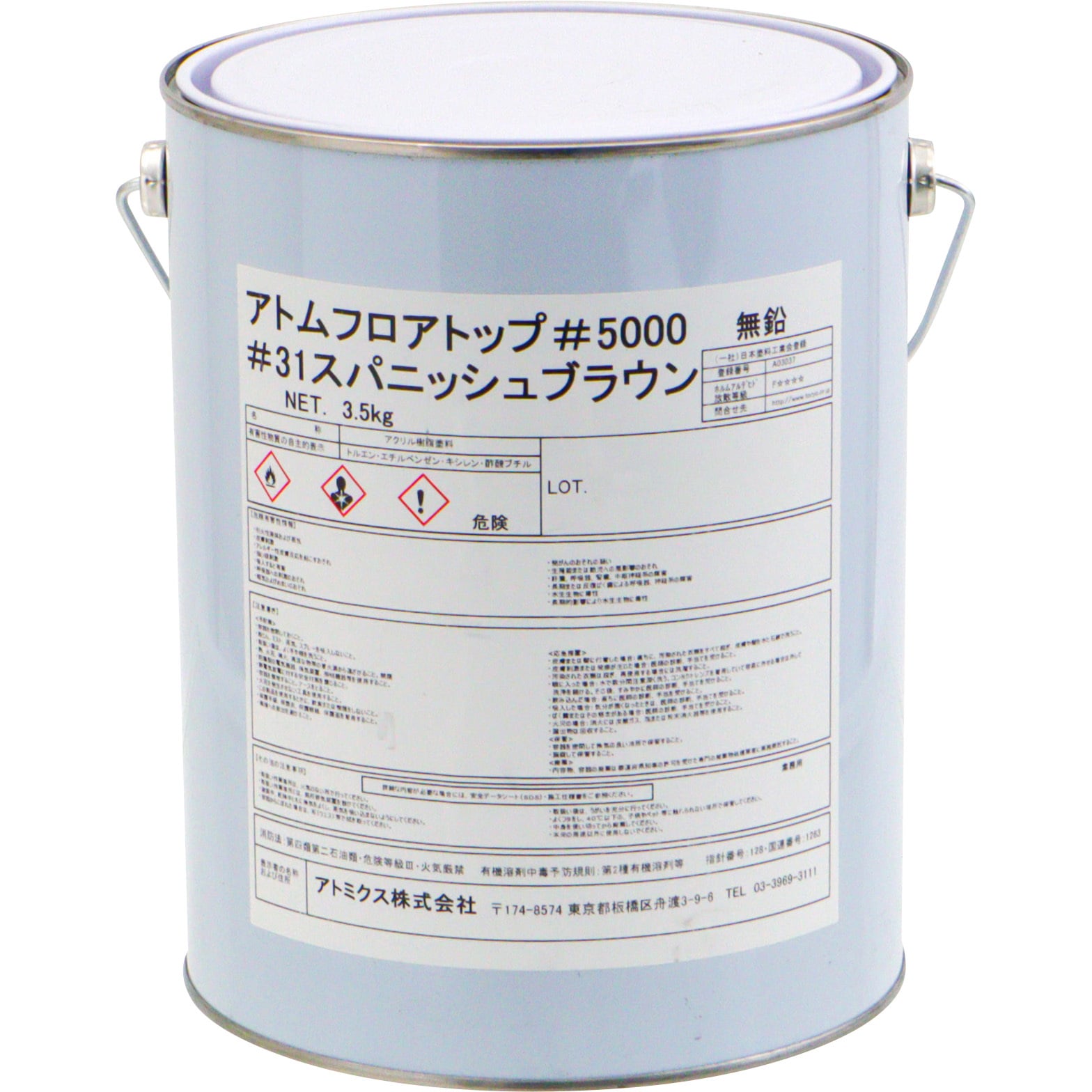 ‐ 油性コンクリート床用塗料 フロアトップ #5000 アトミクス スパニッシュブラウン色  1缶(3.5kg)