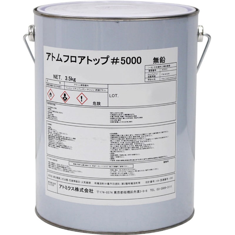 油性コンクリート床用塗料 フロアトップ #5000 1缶(3.5kg) アトミクス