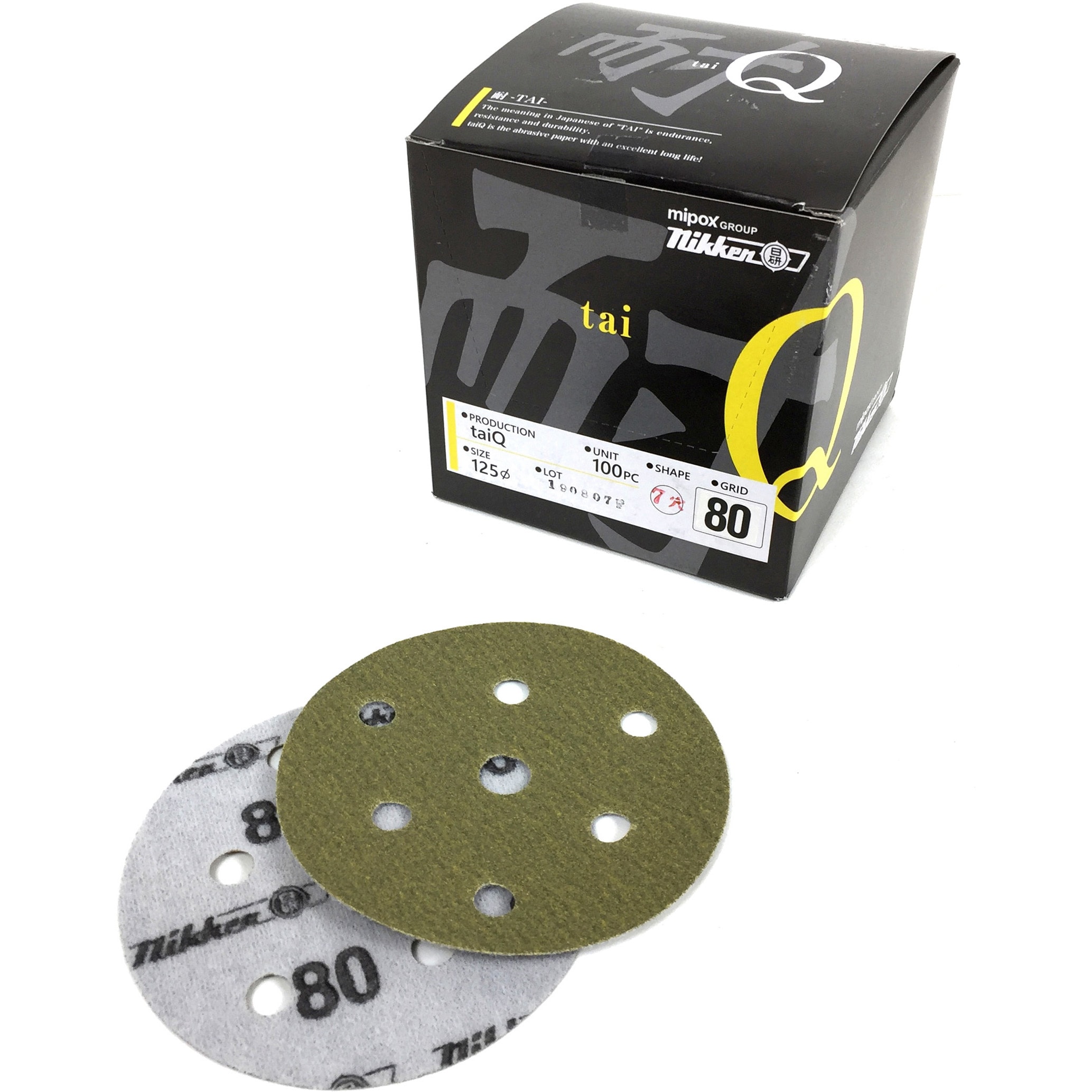 マジックタックペーパーマジック式 耐taiQ-7 125Φ 穴あき 日本研紙 砥材AA 円形 粒度60  1箱(100枚)