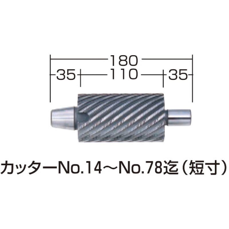 YP-62 Pカッター 1本 ワイエス工機 【通販モノタロウ】