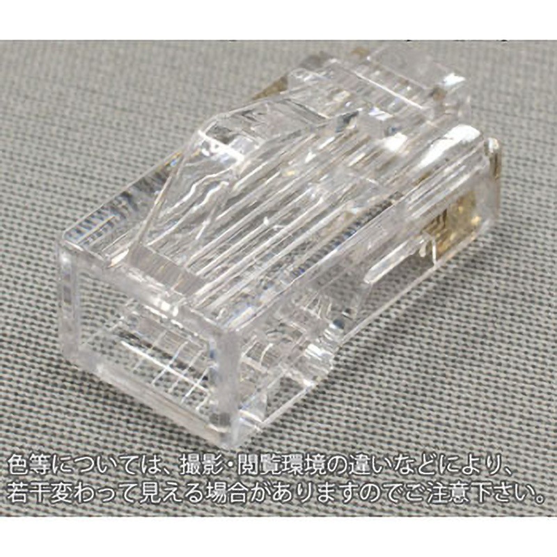 MP588-100P RJ45、RJ48用モジュラープラグ ユーボン より線・単線共用