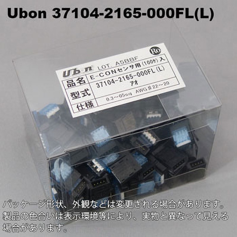 37104-2165-000FL(L) e-CON(ミニクランプ )4極 37104・37304 ユーボン 電線被覆外径1.2～1.6mm 1箱(100個)