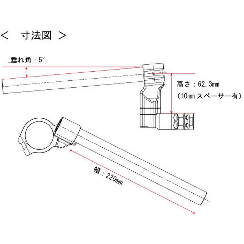 50900151 セパレートハンドル汎用 ハイト ACTIVE(アクティブ)[バイク