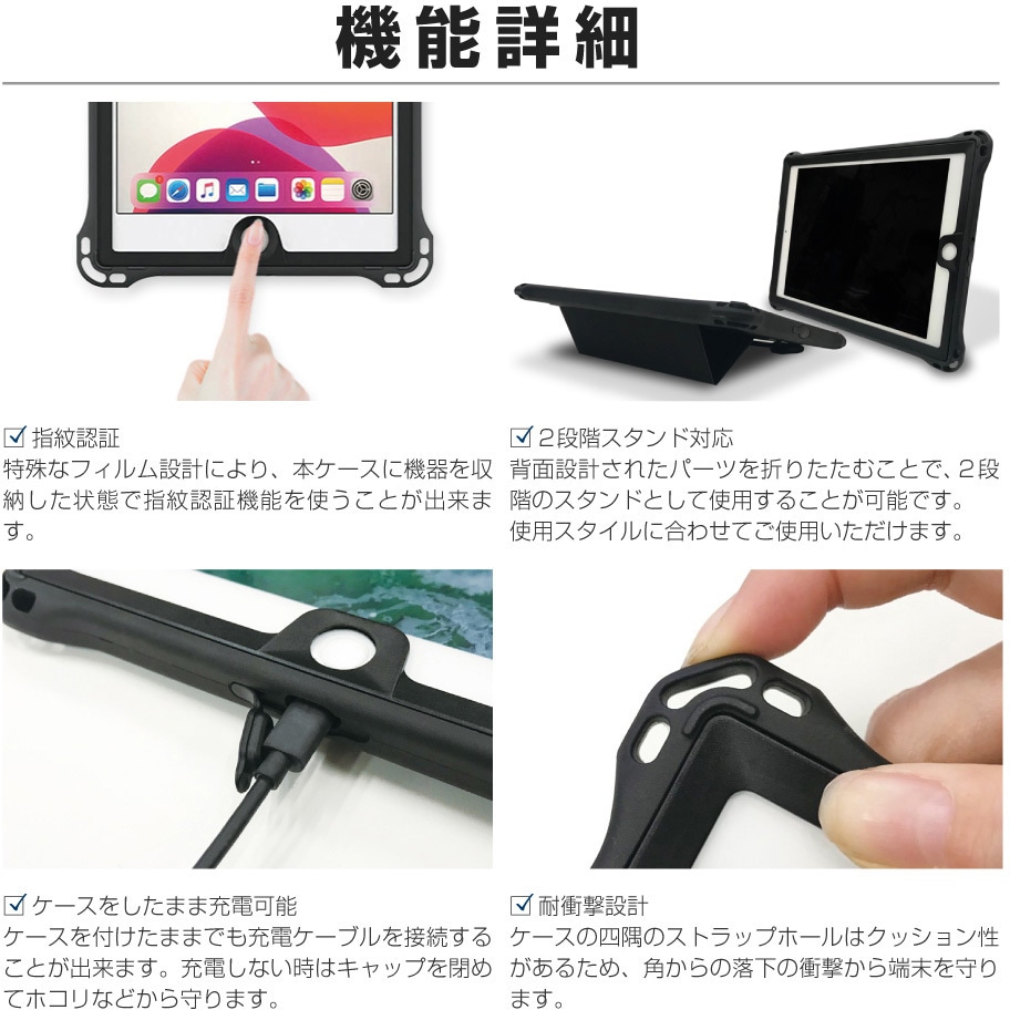 MS-IP79WP01BK 防水・防塵・耐衝撃ケース ブラック スタンド機能