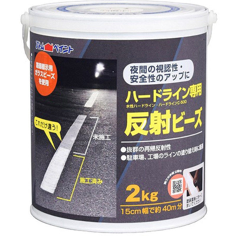 確認用ビーズ Amazon.co.jp: フレックス販売 日本製 補充用ビーズ(直径約0.5-0.7mm