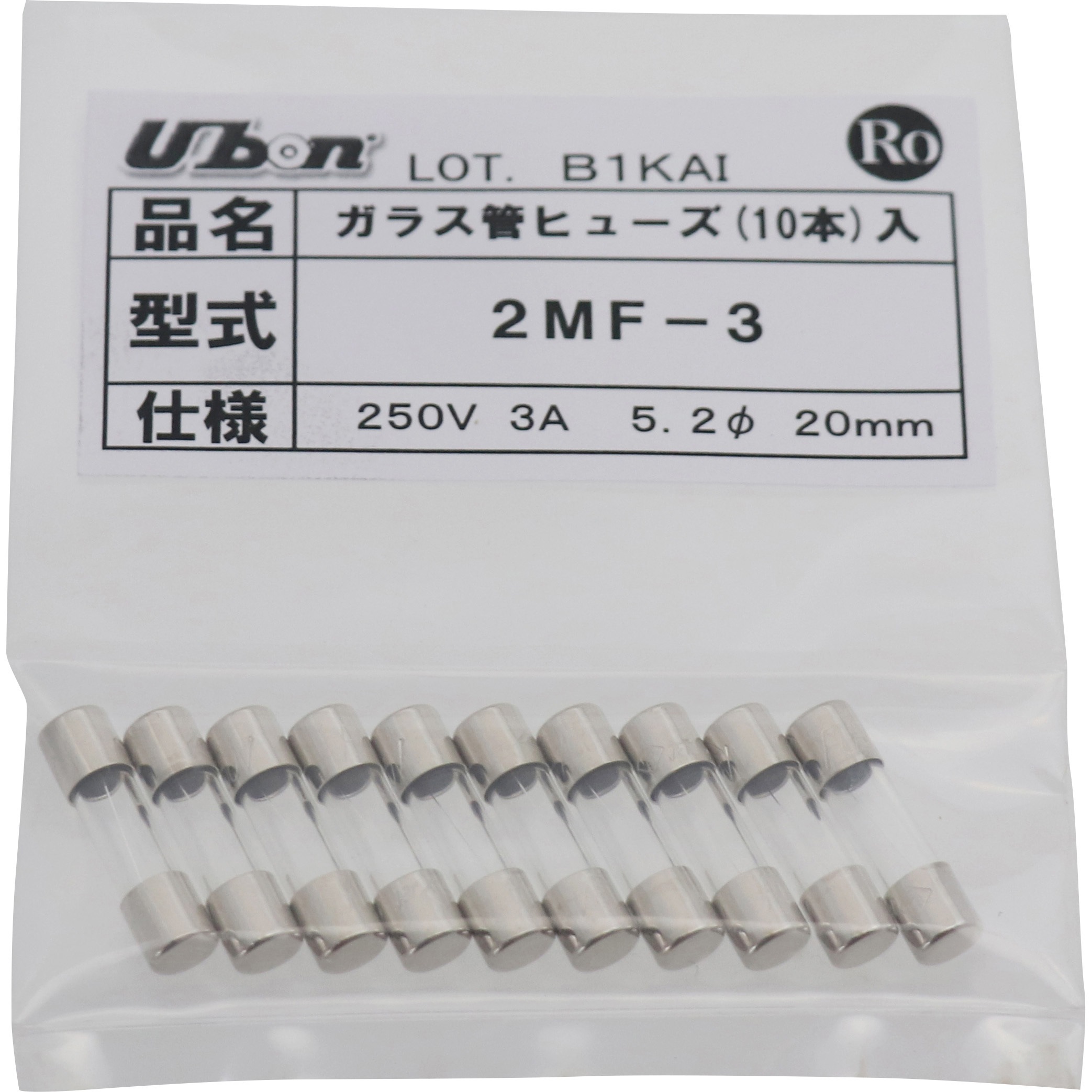 特殊ヒューズ(2個入) FWP-20A14Fa FWP-20A14F_001.jpg?scale.