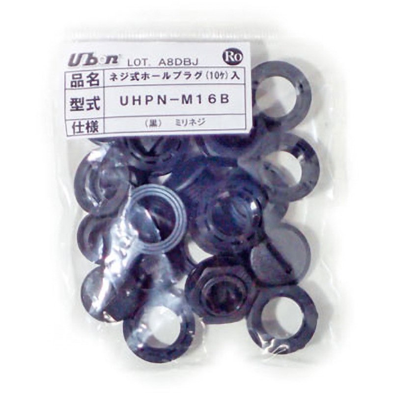 UHPN-M16B ネジ式ホールプラグ UHPNシリーズ ユーボン 防水性 【通販