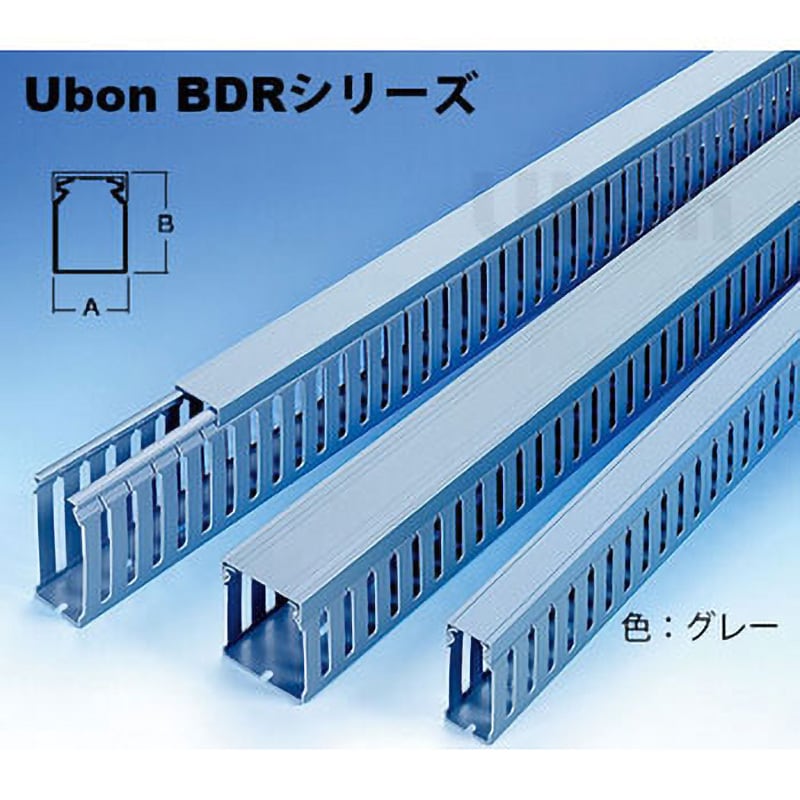 BDR-461 カッチングダクト(BDR) 1本 ユーボン 【通販モノタロウ】