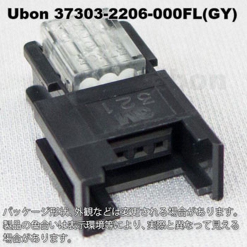 37303-2206-000FL(GY) ミニクランプ(中継用)3極 ユーボン 電線被覆外径1.6～2.0mm 1箱(100個)