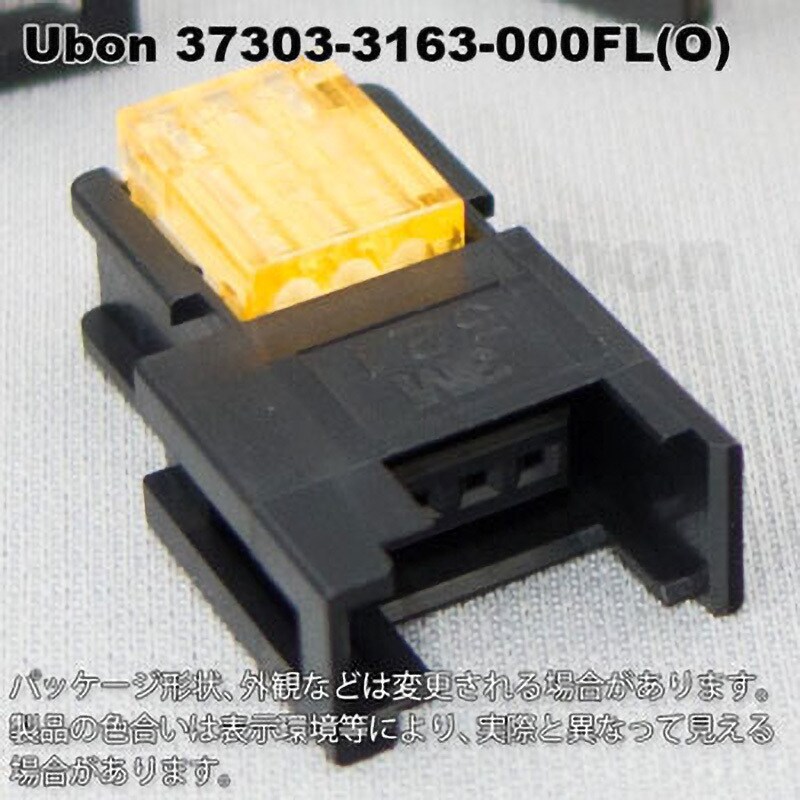 37303-3163-000FL(O) ミニクランプ(中継用)3極 ユーボン 電線被覆外径1.2～1.6mm 1箱(100個)
