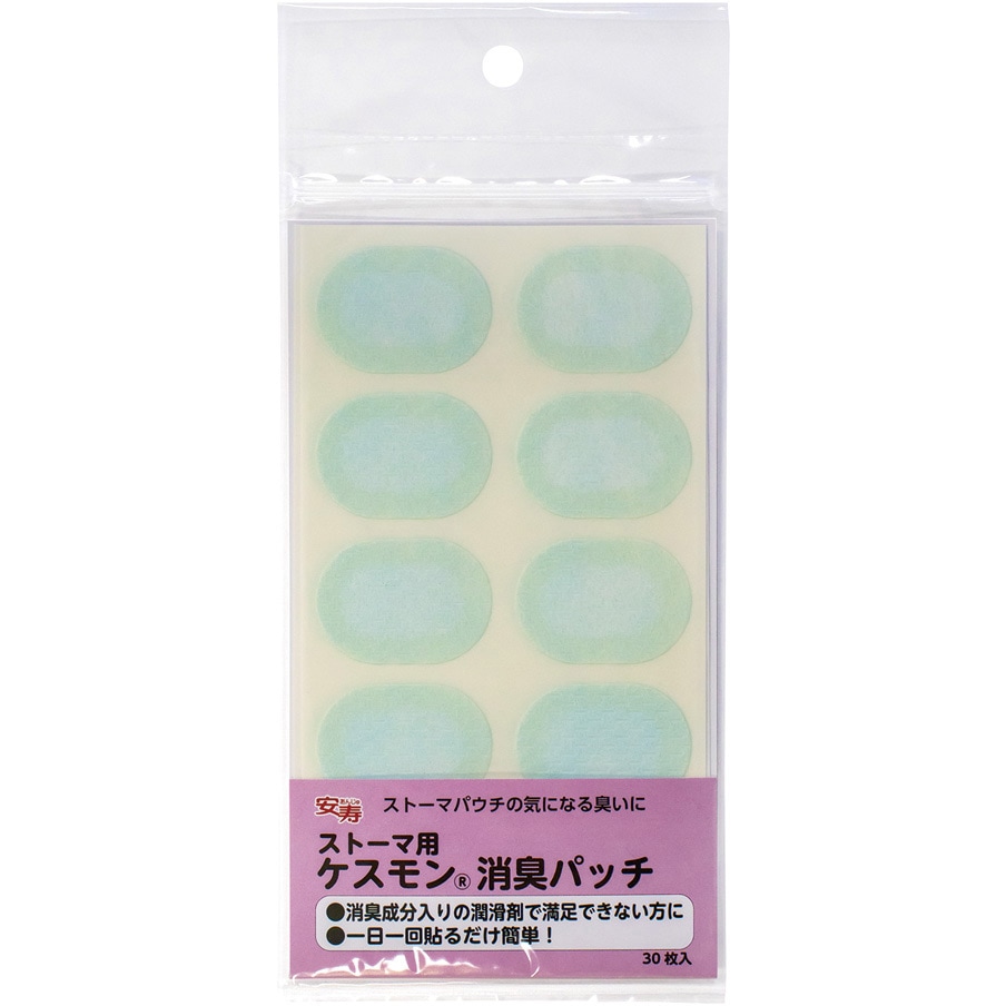 ストーマ装具用ケスモン(R)消臭パッチ 30枚入 Aron(アロン化成