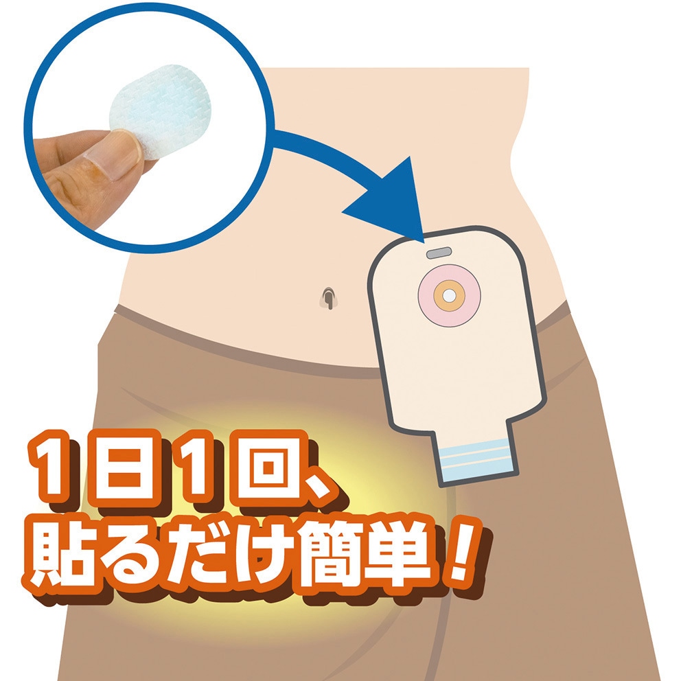 ストーマ 5枚×2 計10枚カラープラスカーブ 30枚 消臭剤 100個