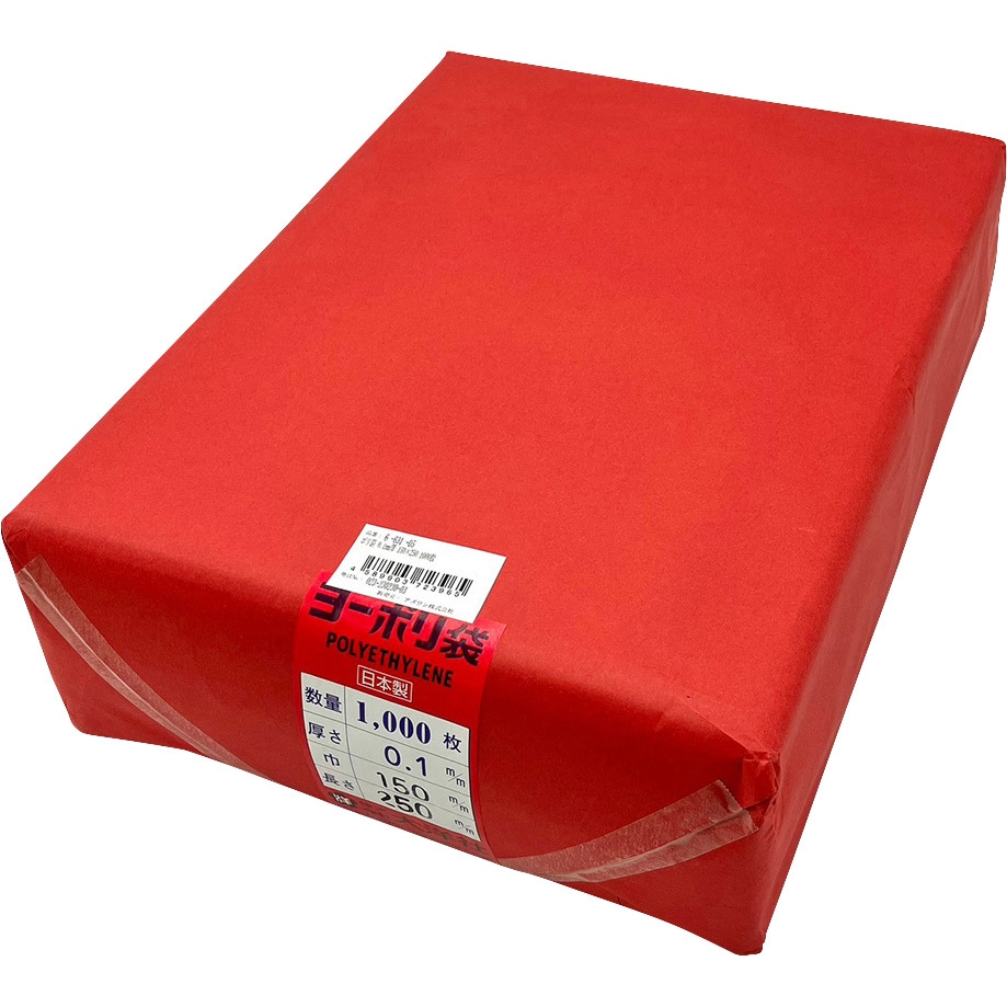 ポリ袋 ポリエチレン製 チャック無 アズワン 寸法150×250mm 1袋(1000枚) 8,745円