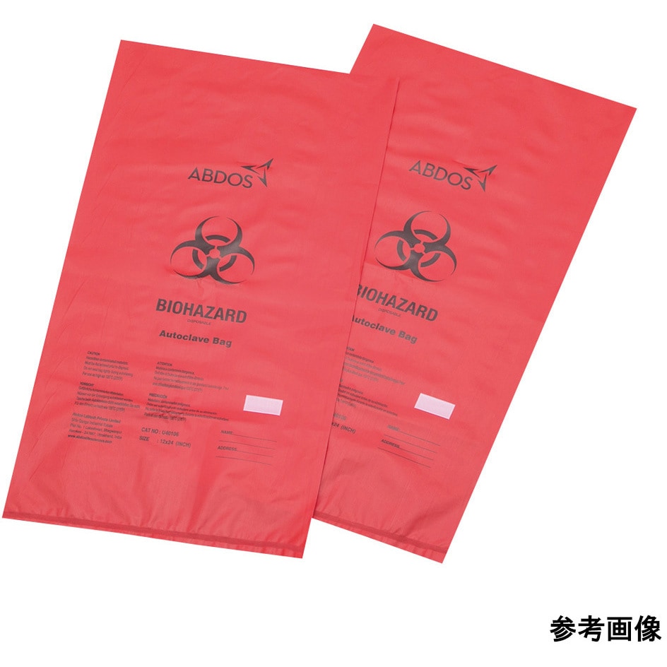 U40104 RED バイオハザードバッグ 赤 200枚入 Abdos 寸法635×889mm  U40104 RED