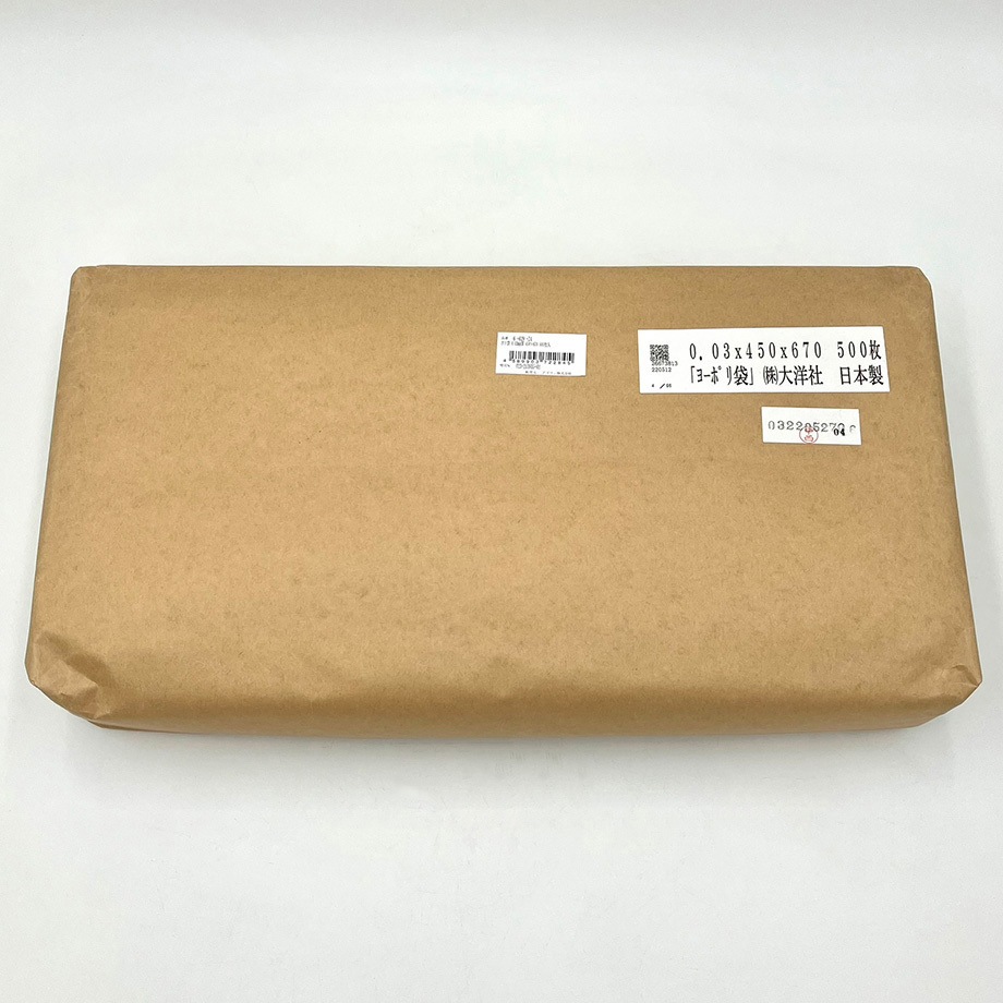 ポリ袋 ポリエチレン製 チャック無 アズワン 寸法450×670mm 1袋(500枚)