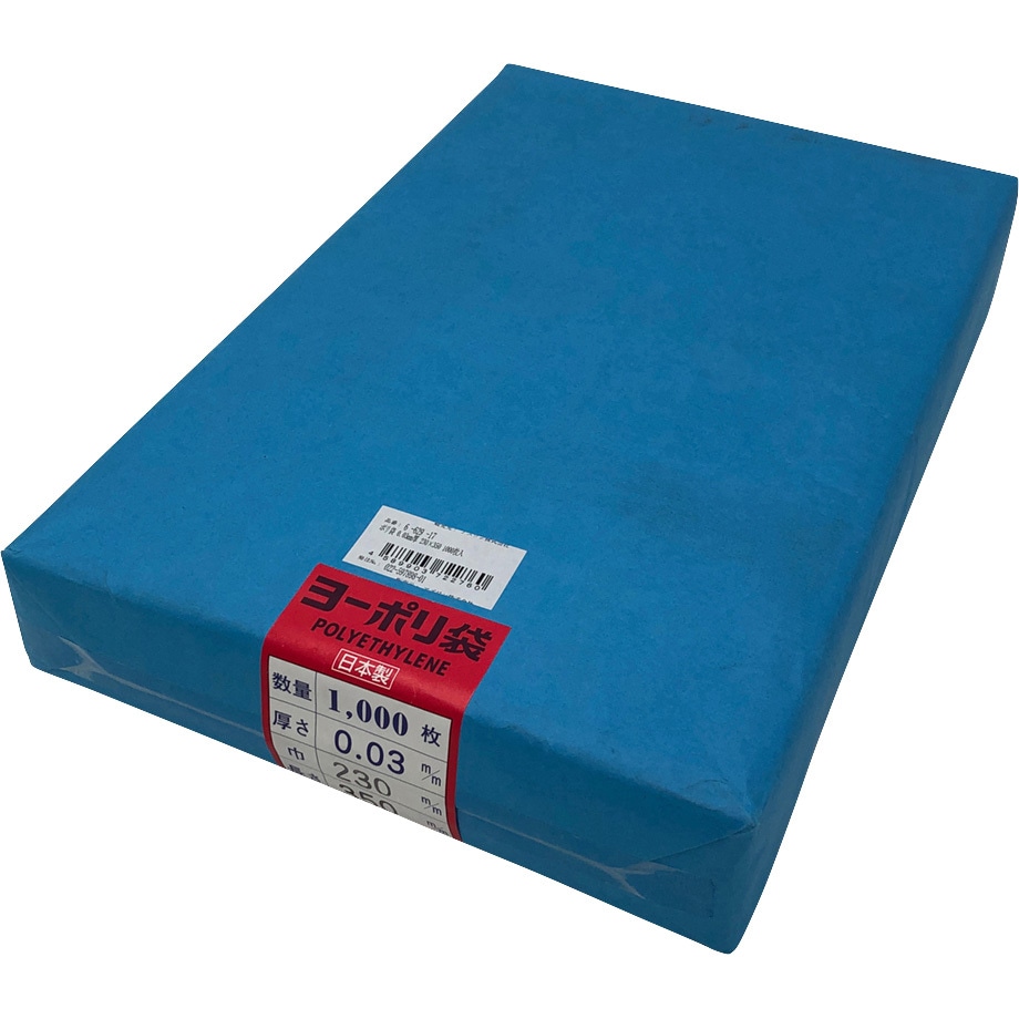 ポリ袋 ポリエチレン製 チャック無 アズワン 寸法230×350mm 1袋(1000枚)