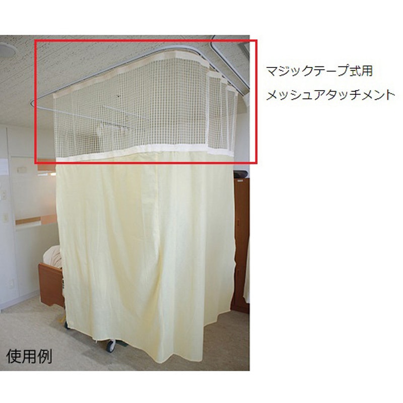 ディスポ防炎カーテン 面ファスナー用メッシュアタッチメント リリー 幅2500mm高さ700mm