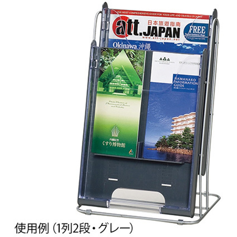 TP-C102-GR パンフレットスタンド 卓上型 グレー TP-Cシリーズ ナカキン 卓上型1列2段タイプ   TP-C102-GR