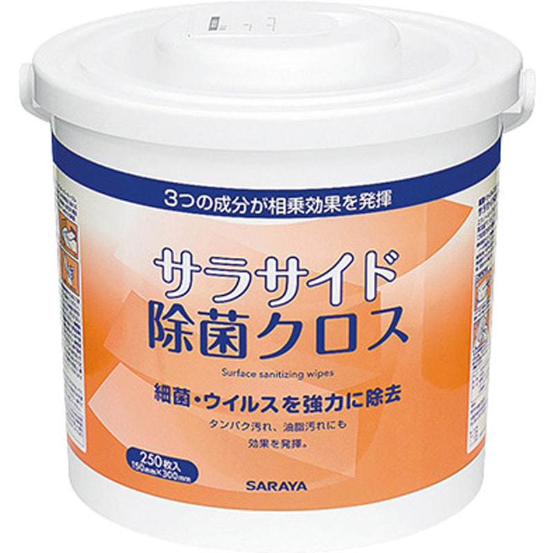51684 サラサイド除菌クロス SARAYA(サラヤ) バケツタイプ 1個 250枚入