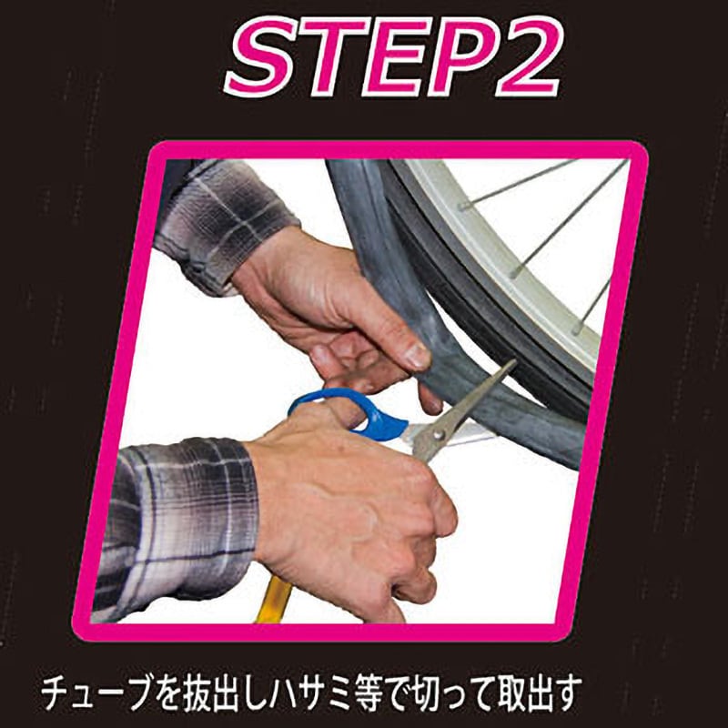 ITUBE 26x1-3/8 簡単取付け自転車チューブ DEMING ITUBE(アイチューブ) SHINKO(シンコータイヤ) タイプW/O 26 ×1-3/8W/Oサイズ - 【通販モノタロウ】