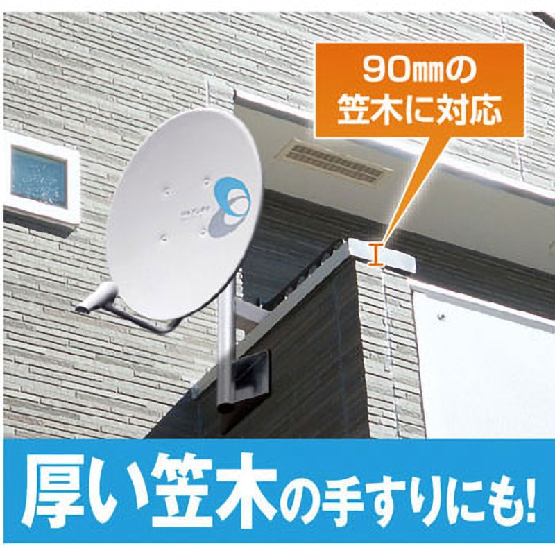 ジャンク　TDK BS-TA502　BSアンテナ　ベランダ固定 ジャンクTDK BS-TA502BSアンテナベランダ固定